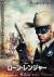 The Lone Ranger Poster