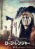 The Lone Ranger Poster