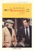 The Meyerowitz Stories Poster