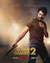 The Old Guard 2 Poster