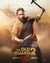 The Old Guard 2 Poster