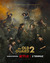 The Old Guard 2 Poster