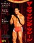 The Smashing Machine Poster