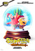 The SpongeBob Movie: Search for SquarePants Poster