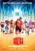 Wreck-It Ralph Poster